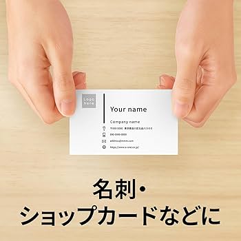 Amazon | エー ワン 名刺 マルチカード 両面クリアエッジ 厚口